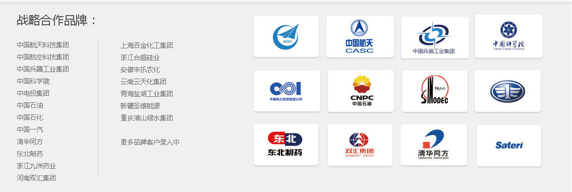 冰河冷媒，載冷劑，冷庫建造